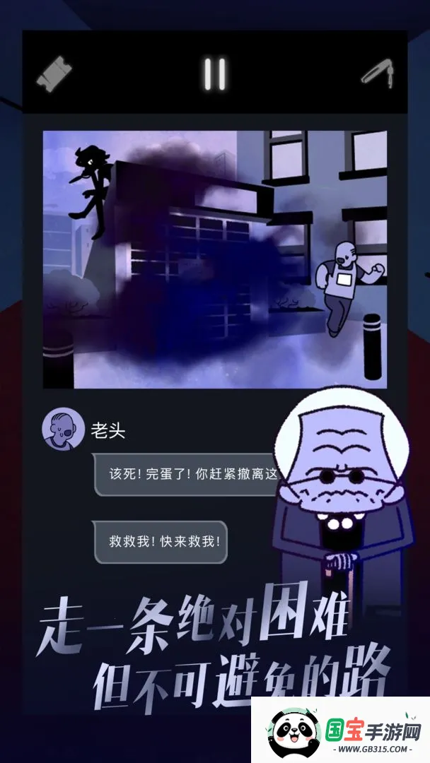 ����������2����2026���ذ�װv2.0.1 �ٷ������ͼ1