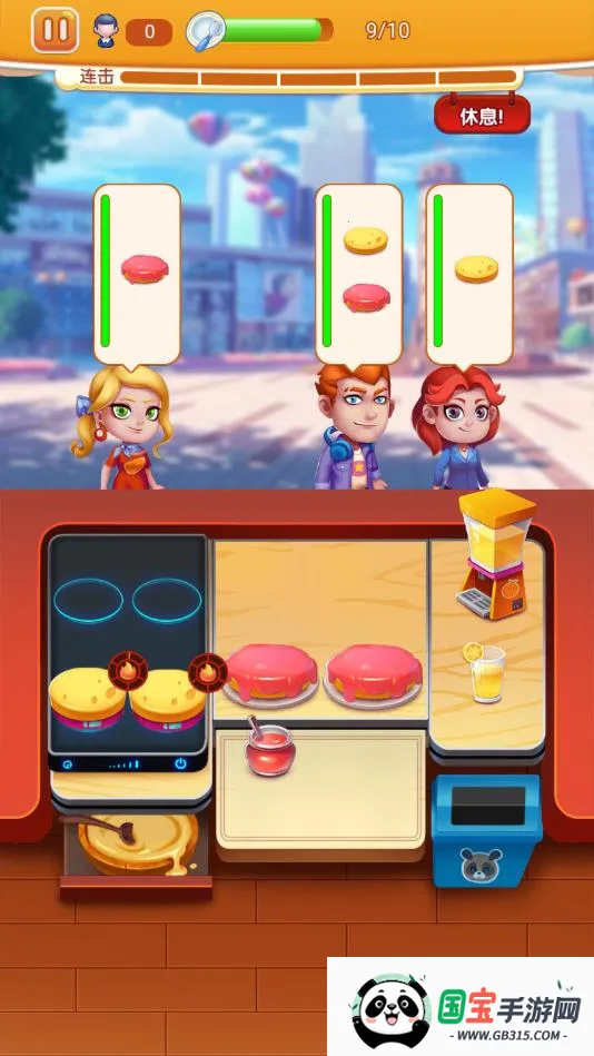 ��ζ�ͳ�v1.2.0 ��Ѱ��ͼ2