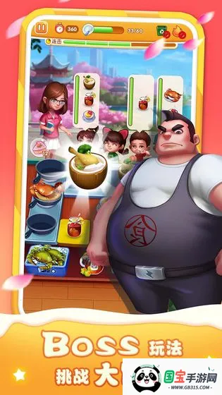 ��ζ�ͳ�v1.2.0 ��Ѱ��ͼ0