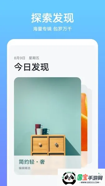 华为主题2026官方正版v3.5 手机版截图2