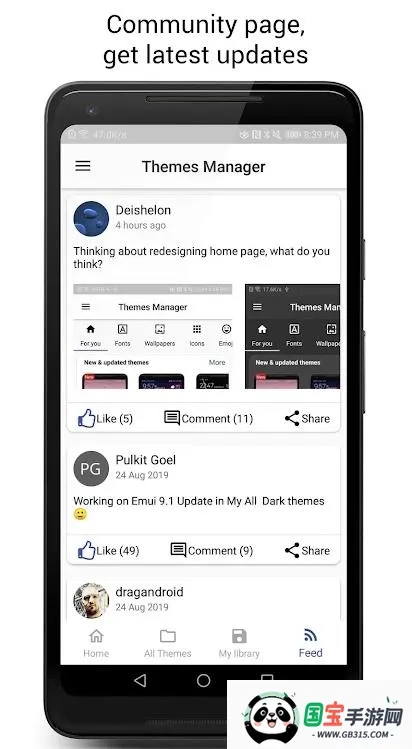 华为主题2026官方正版v3.5 手机版截图0