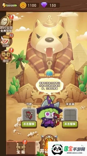 猫咪的冒险 猫咪的冒险