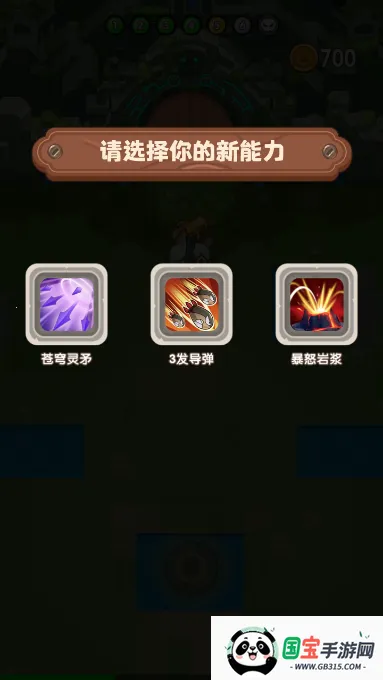 猫咪的冒险 猫咪的冒险