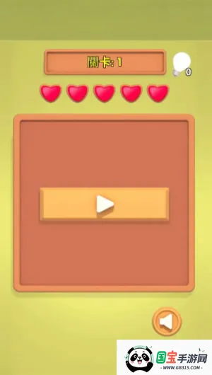 小明同学你来答安卓版手机版v1.0 手机版截图0