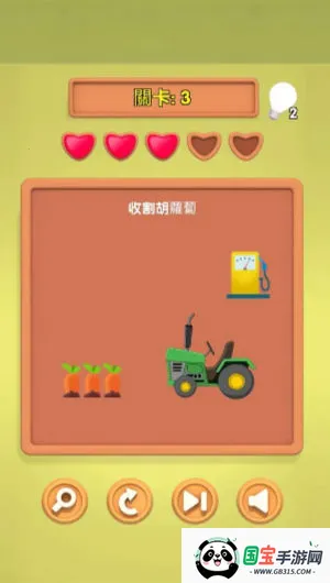 小明同学你来答安卓版手机版v1.0 手机版截图2