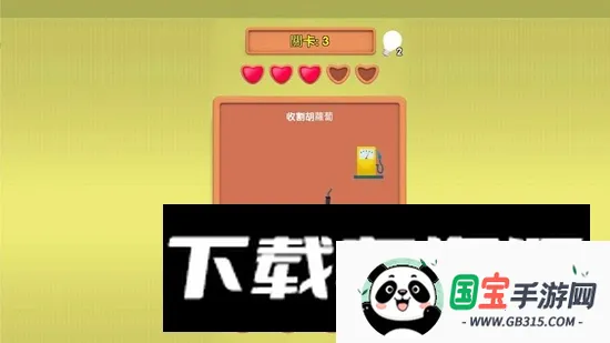 小明同学你来答安卓版手机版 小明同学你来答安卓版手机版