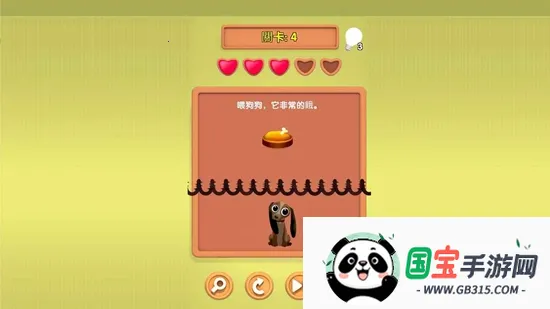 小明同学你来答安卓版手机版 小明同学你来答安卓版手机版