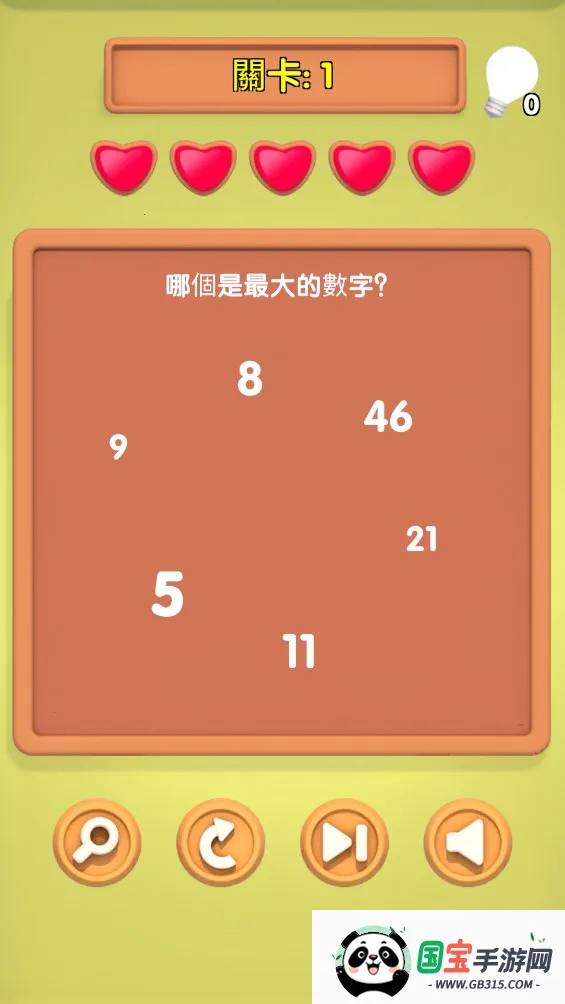 小明同学你来答安卓版手机版v1.0 手机版截图4