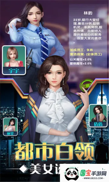 ����ʮ����v3.483 �ٷ������ͼ2