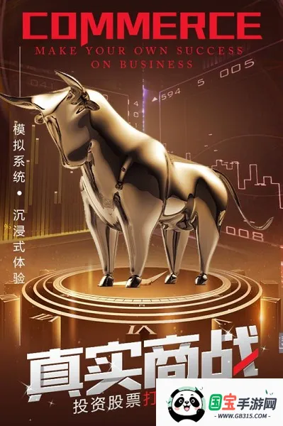 ����ʮ����v3.483 �ٷ������ͼ3