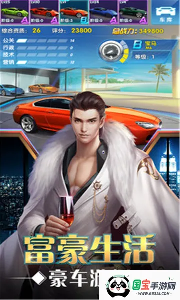 ����ʮ����v3.483 �ٷ������ͼ1