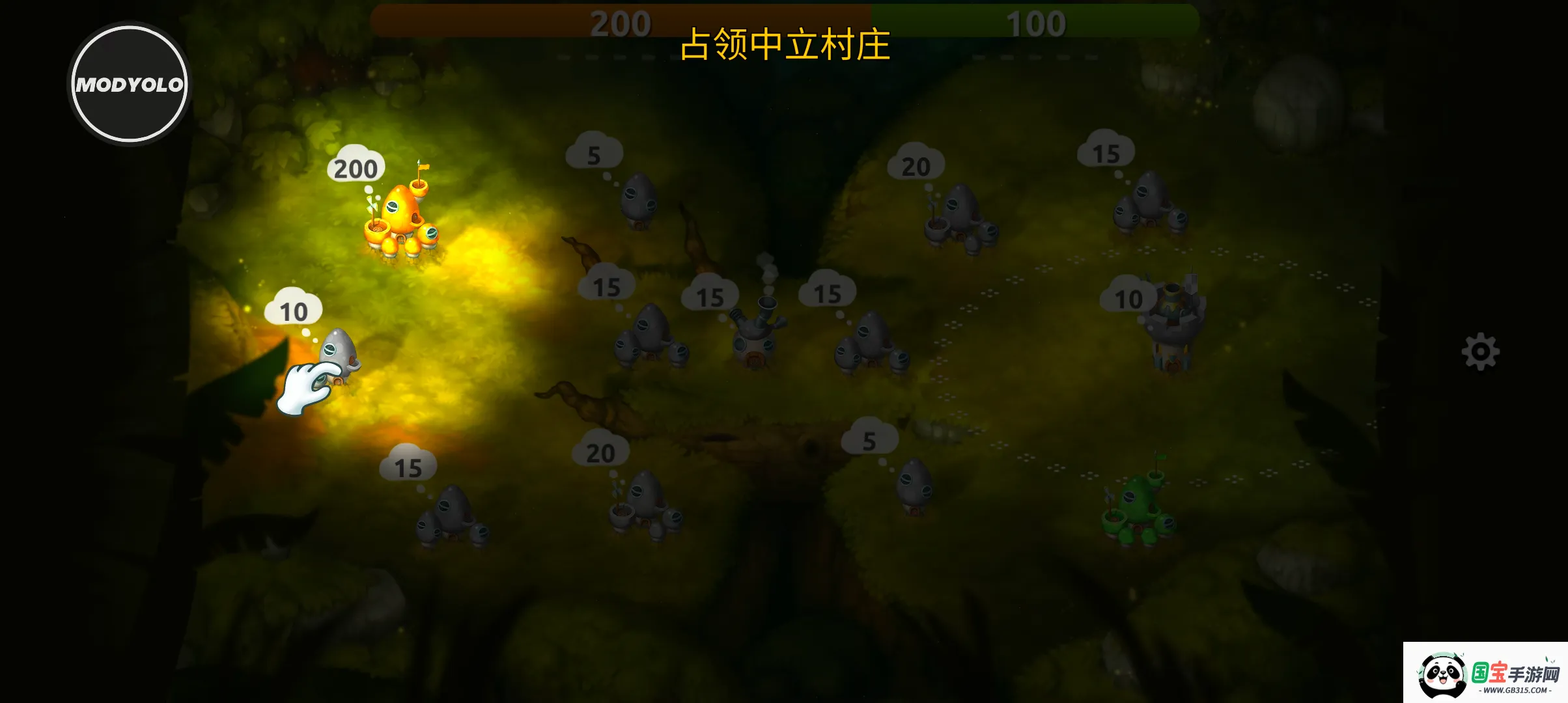 蘑菇大战2v2.1.0 官方正版截图0