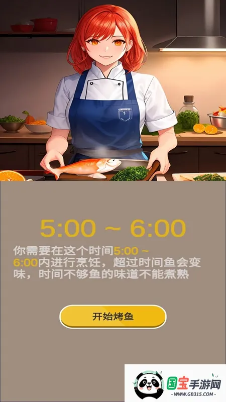 �����ʦ�����ֻ���v1.0.0 �ֻ����ͼ3