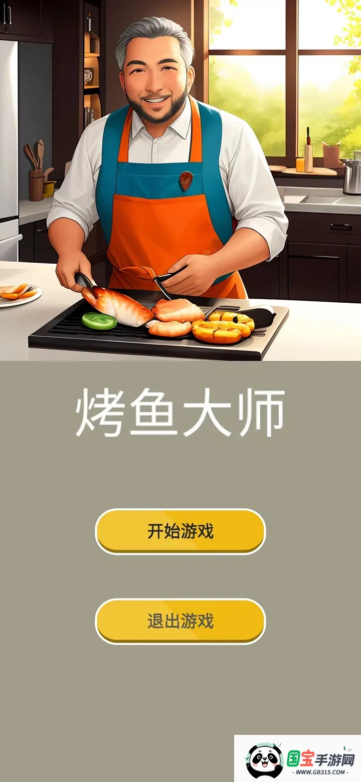 �����ʦ�����ֻ���v1.0.0 �ֻ����ͼ2