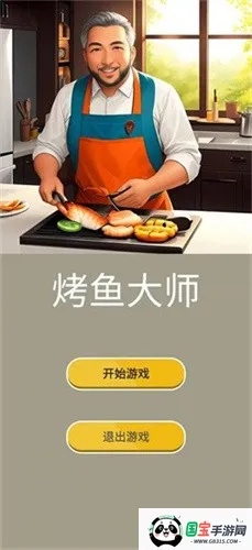 �����ʦ�����ֻ���v1.0.0 �ֻ����ͼ4