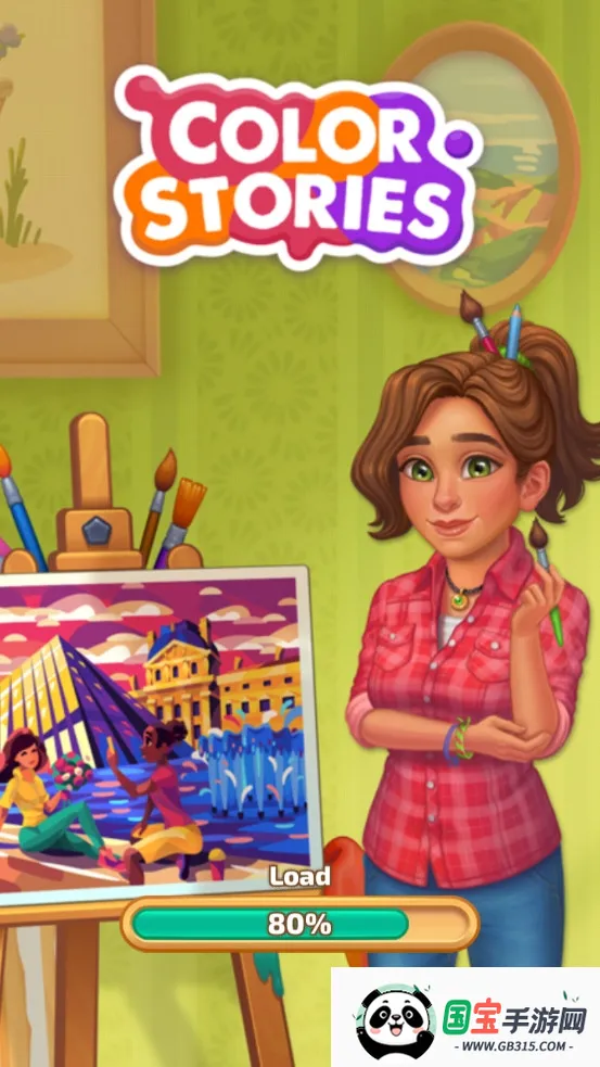 色彩的故事2026最新版本 色彩的故事2026最新版本