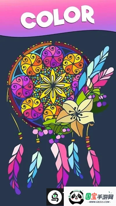 色彩的故事2026最新版本v1.16 安卓版截图4