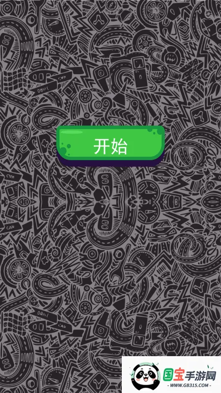 画桥车神安卓版手机版v1.0.7 官方正版截图1