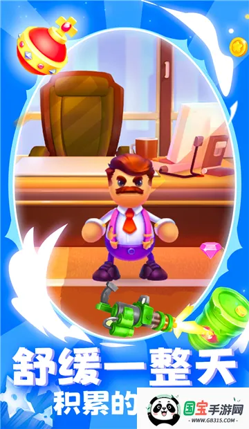 我是木偶人v1.0 手机版截图2