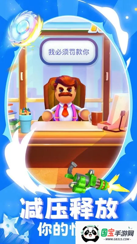 我是木偶人 我是木偶人