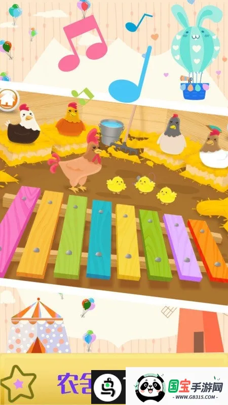 ��ͯ��̵�����