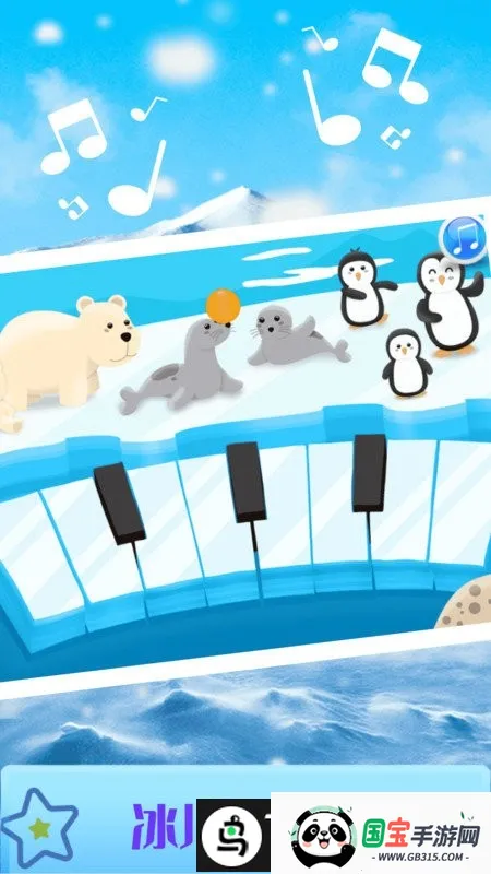 ��ͯ��̵�����v2.2.2 ��׿���ͼ4