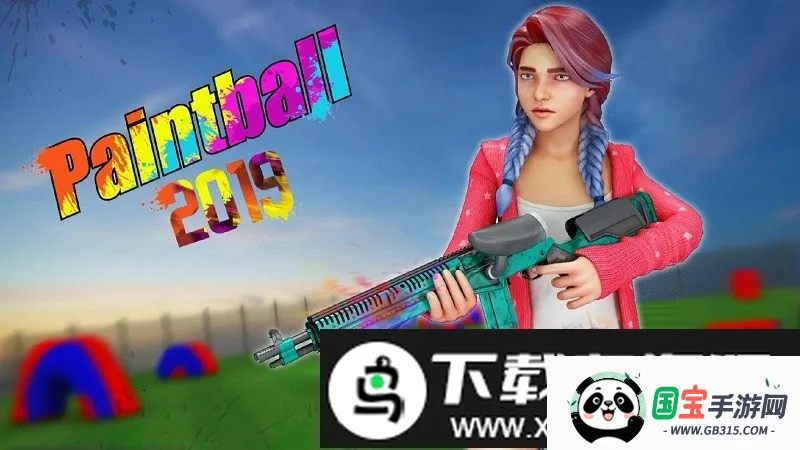 彩弹射击战场v1.0.1 官方正版截图4