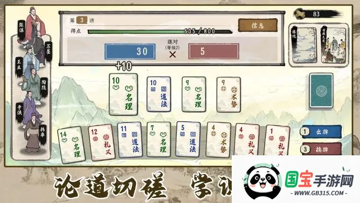 ���Ӱټ�ģ����Ѫ��GM�˵�v1.0.8 ��׿���ͼ0