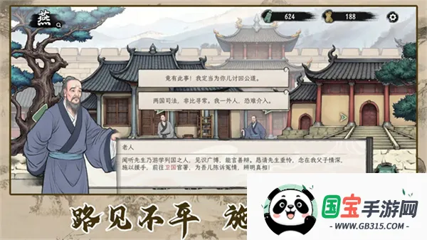 ���Ӱټ�ģ����Ѫ��GM�˵�v1.0.8 ��׿���ͼ1