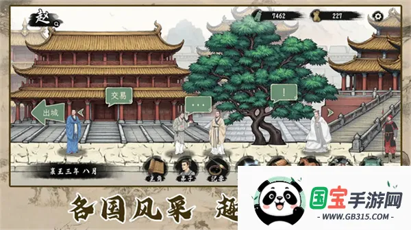 ���Ӱټ�ģ����Ѫ��GM�˵�v1.0.8 ��׿���ͼ2