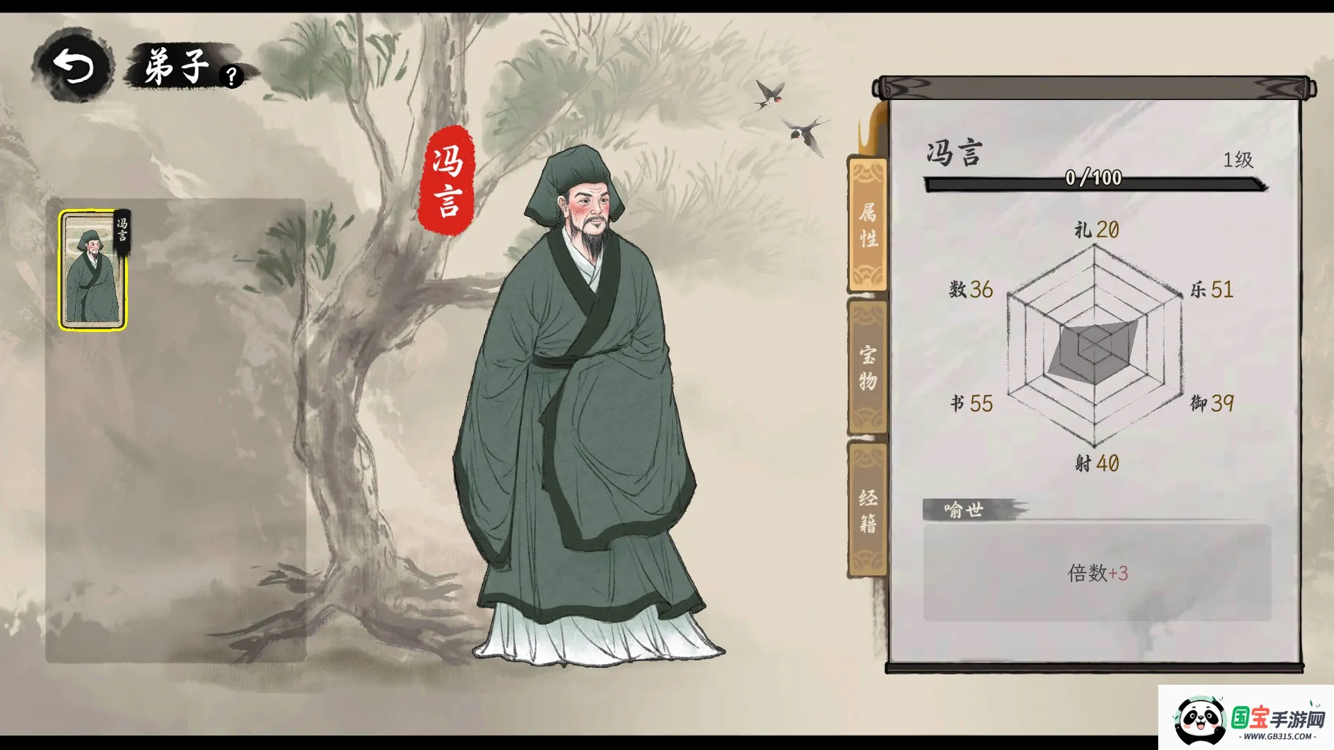 ���Ӱټ�ģ����Ѫ��GM�˵�