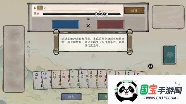 ���Ӱټ�ģ����Ѫ��GM�˵�v1.0.8 ��׿���ͼ4