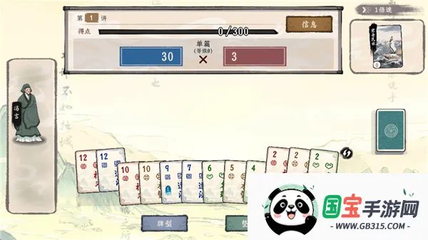 ���Ӱټ�ģ������׿��