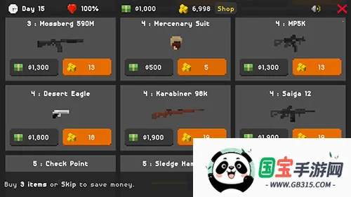 ��ʬ���������ƽ�����޽��v1.29 �ٷ������ͼ4