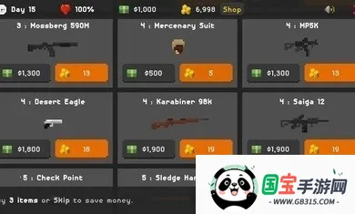 ��ʬ���������ƽ�����޽��v1.29 �ٷ������ͼ2