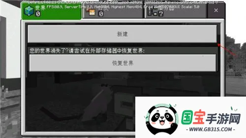 minecraft国际版下载 minecraft国际版下载