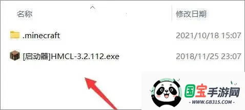 minecraft国际版下载 minecraft国际版下载