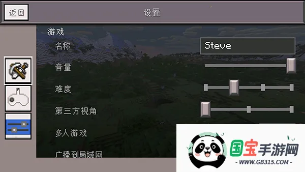 minecraft国际版下载v1.26.10.25 手机版截图4