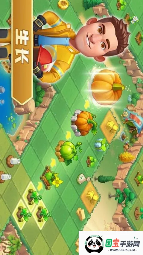 ģ��ũ��23ȫ��������������v1.8.1 ��׿���ͼ4