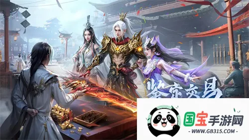 仙遇手游官方正版下载 仙遇手游官方正版下载