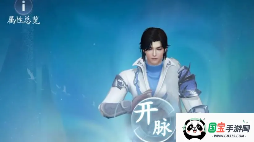 仙遇手游官方正版下载 仙遇手游官方正版下载