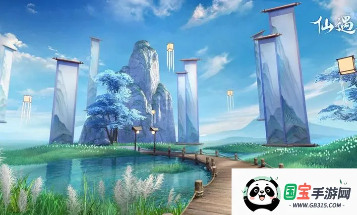 仙遇手游官方正版下载v1.9.2 安卓版截图4