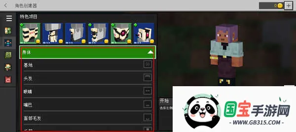 minecraft国际版下载1.21.40.23最新版 minecraft国际版下载1.21.40.23最新版