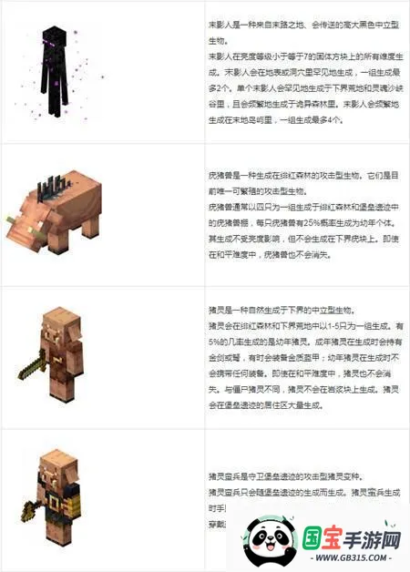 minecraft国际版下载1.21.40.23最新版 minecraft国际版下载1.21.40.23最新版
