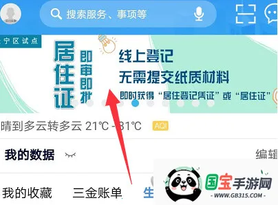 �����������app����