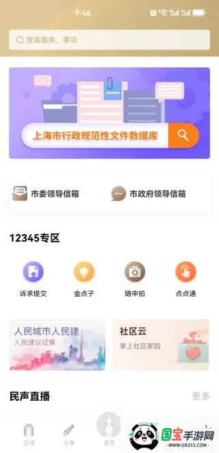 �����������app����