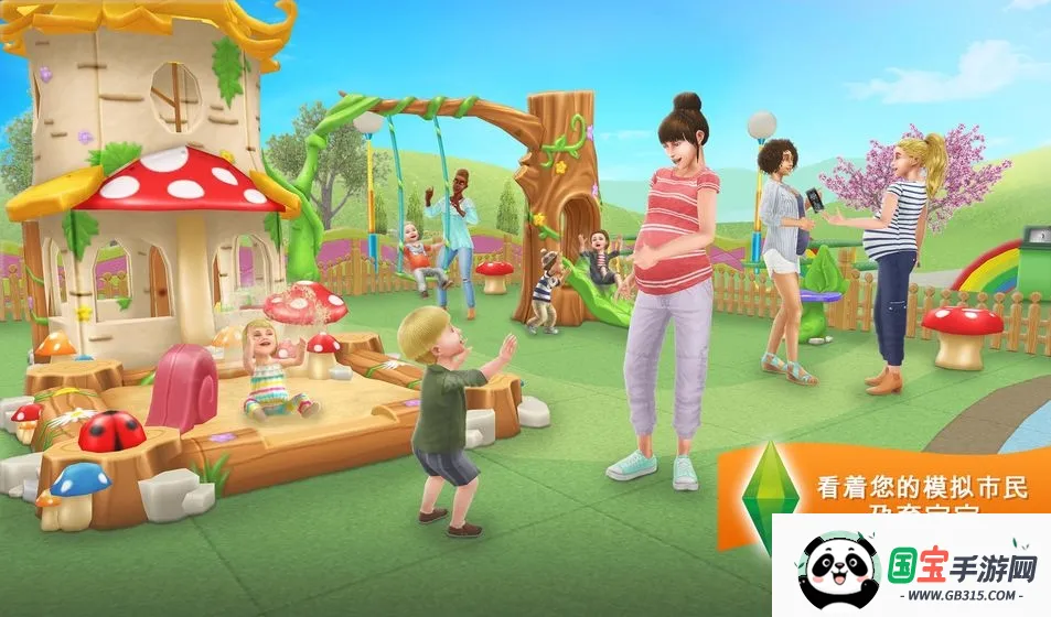 ģ��������������°汾v112.0.0 ��׿���ͼ1