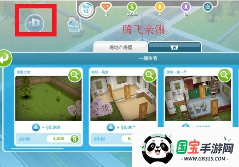 ģ��������������°汾