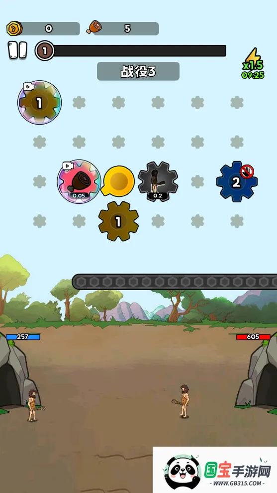 人类无限进化免广告破解版 人类无限进化免广告破解版