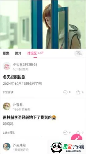 韩剧tv免费高清版 韩剧tv免费高清版